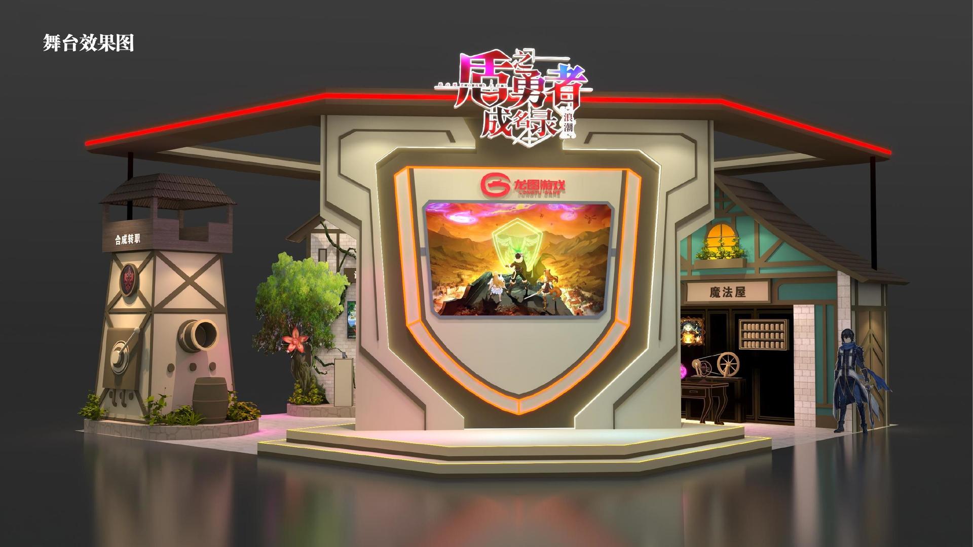 福城传媒推出“城市文化合伙人”区域合作计划
